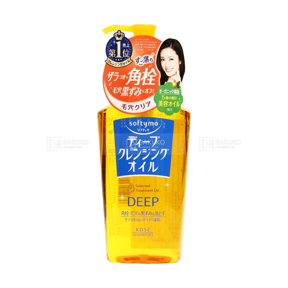 Dầu tẩy trang làm sạch sâu Softymo Deep Cleansing Oil 230ml